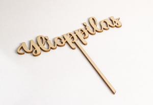 Kakkukoriste "ylioppilas", koivu